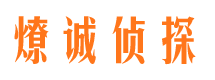 临县寻人公司